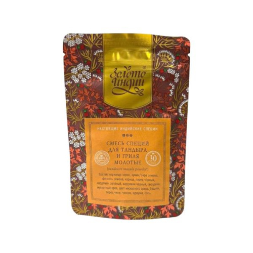 Смесь специй Для тандыра и гриля молотые (Tandoori masala powder) 30 г, Золото Индии